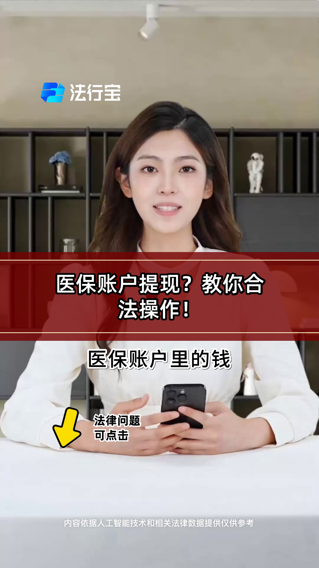 临沧最新医保卡余额提取方式方法分析(最方便真实的临沧医保卡余额提取方法方法)