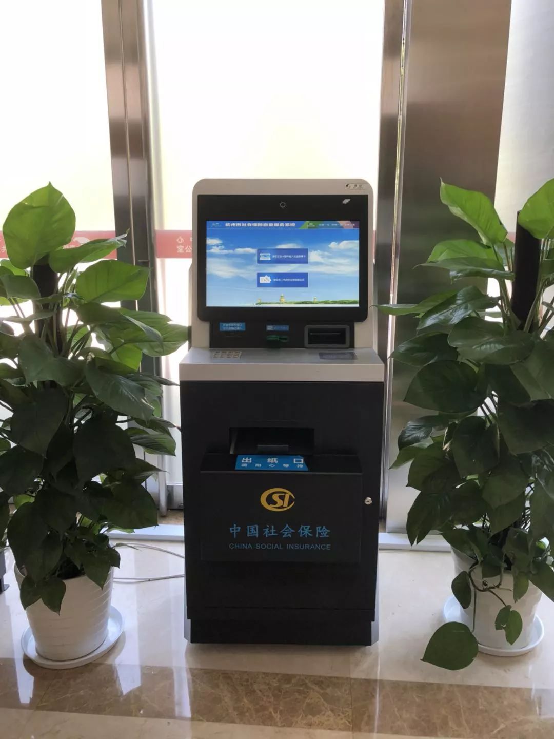 临沧最新24小时高价回收医保余额方法分析(最方便真实的临沧高价回收医保卡联系方式南京方法)