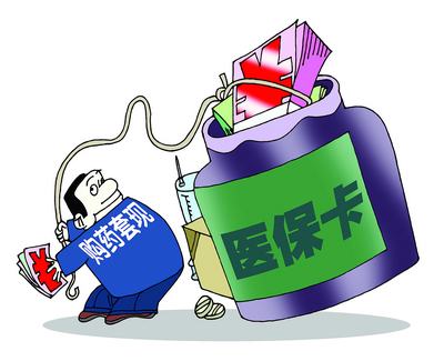 临沧最新医保卡小额套现微信方法分析(最方便真实的临沧医保套现怎么弄方法)