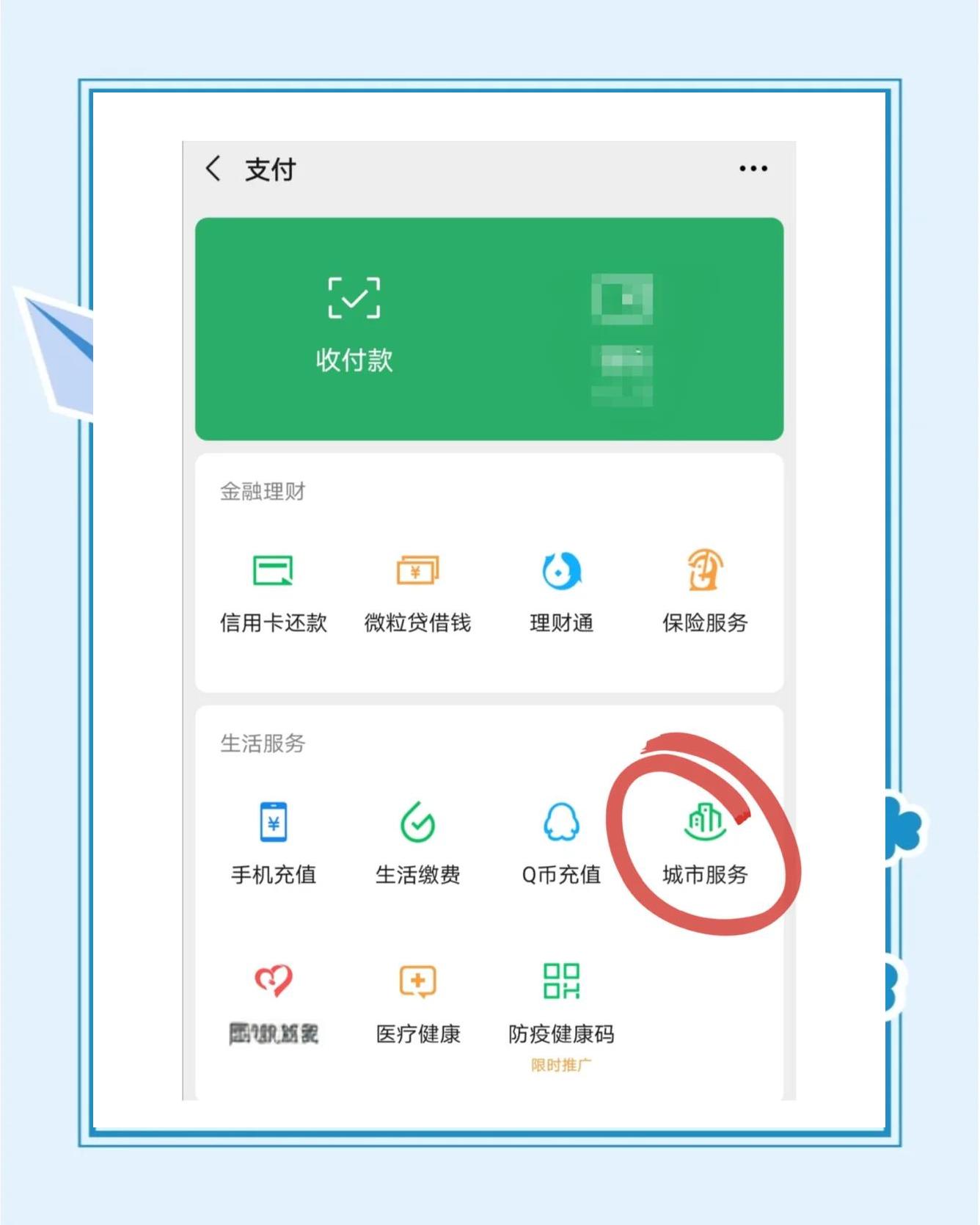 临沧最新医保卡的余额能提现吗方法分析(最方便真实的临沧医保卡的余额能提现吗怎么提方法)