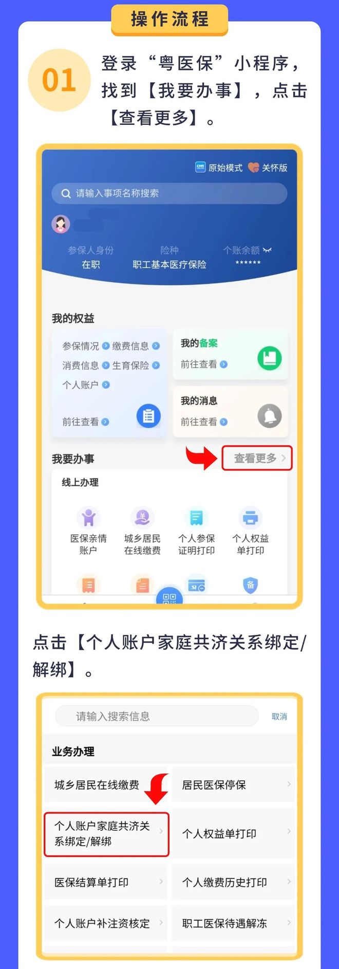 临沧最新医保卡余额怎么提现出来方法分析(最方便真实的临沧医保卡余额怎么提现出来的方法)