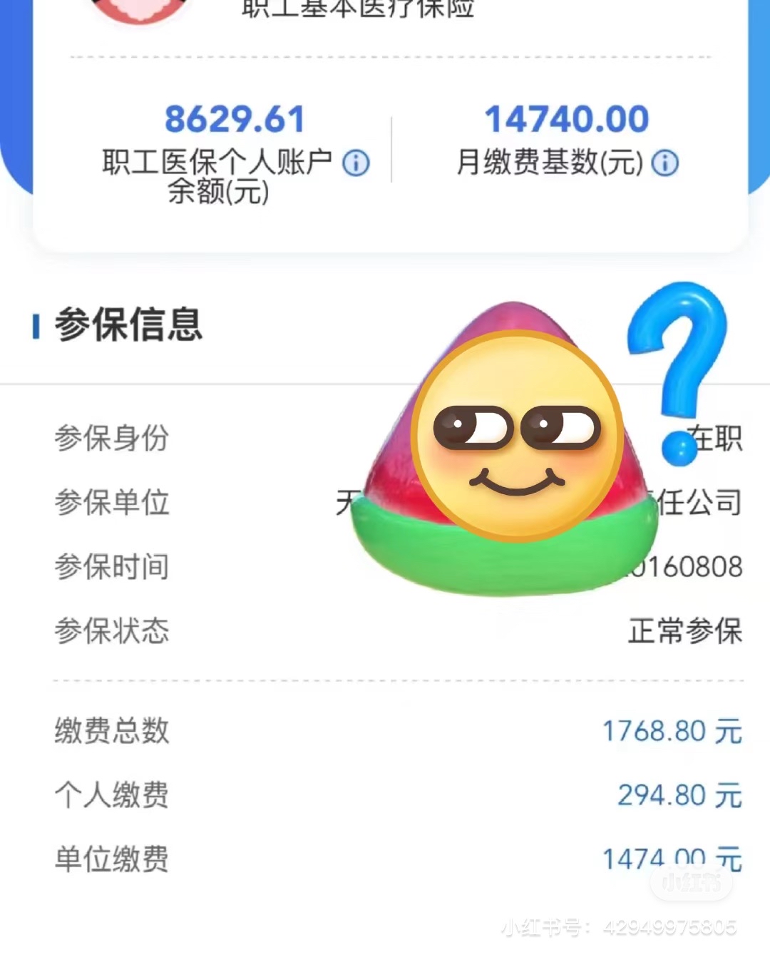 临沧最新医保卡提现套取微信方法分析(最方便真实的临沧200到500的小额医保提取方法)