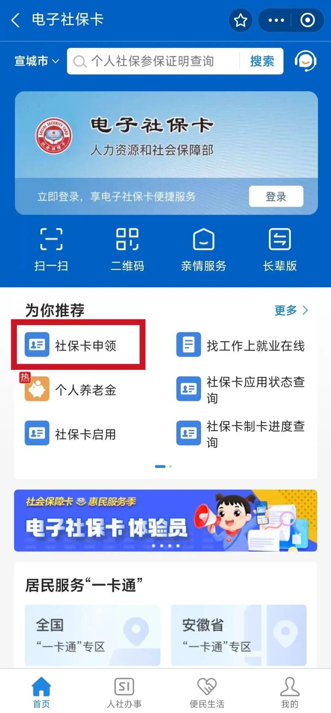 临沧最新套医保卡联系方式2024方法分析(最方便真实的临沧套医保卡的渠道是真的吗方法)