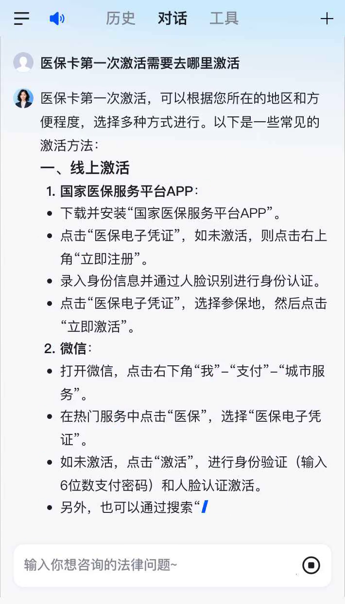 临沧最新医保卡有到期时间吗方法分析(最方便真实的临沧医保卡有到期时间吗现在方法)
